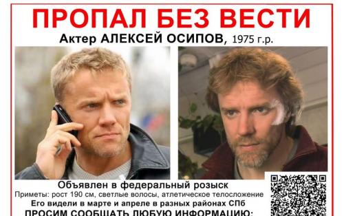 15 российских звезд, умерших при загадочных обстоятельствах