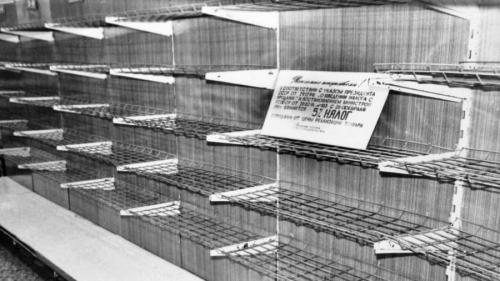 Запрещенные в СССР фотографии