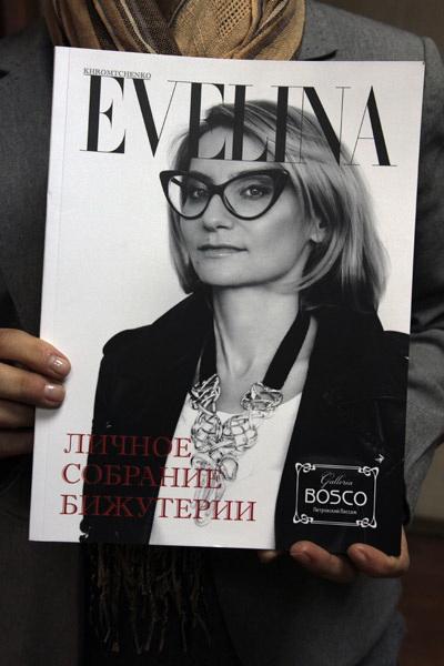 Эвелина Хромченко представила коллекцию личной бижутерии