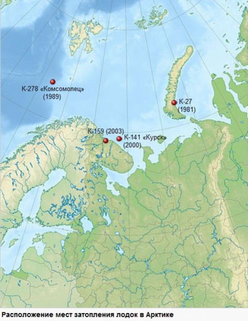 Вся правда о гибели "Комсомольца" — лучшей подводной лодки СССР