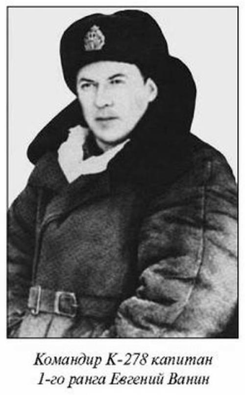 Вся правда о гибели "Комсомольца" — лучшей подводной лодки СССР