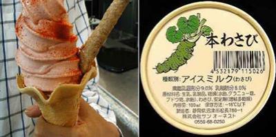 Самое необычное в мире мороженое