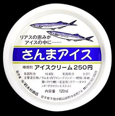 Самое необычное в мире мороженое