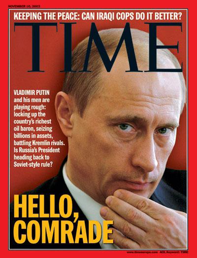 Эволюция Путина: 11 журнальных обложек с российским президентом