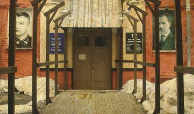 Самые страшные места на планете