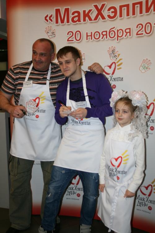 В Москве звезды торговали гамбургерами