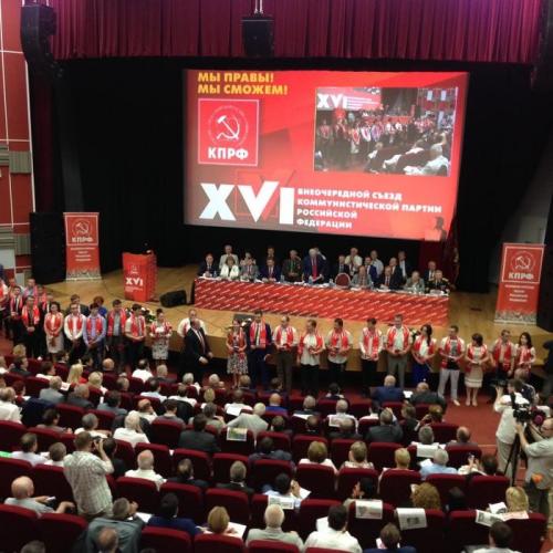 Эстетика Ильичей: как в Пекине проходит самый грандиозный съезд компартии