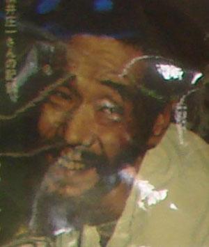 Удивительные люди, которые потрясли мир