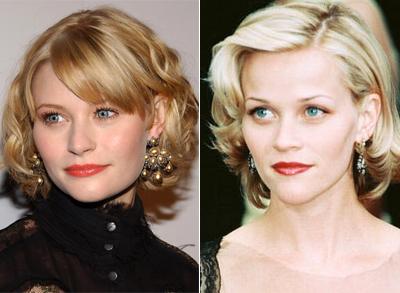 Звезды, похожие друг на друга