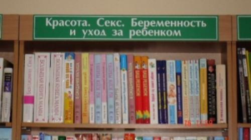 Маразмы из книжных магазинов