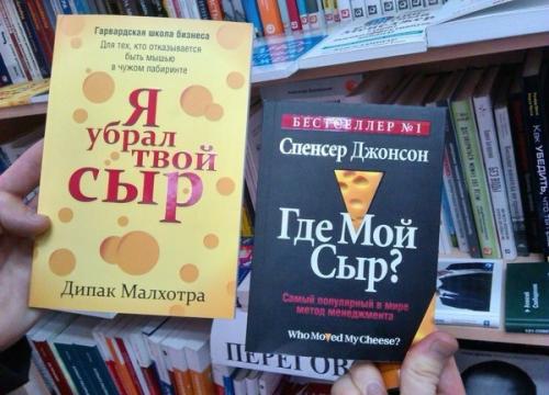 Маразмы из книжных магазинов