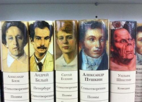 Маразмы из книжных магазинов