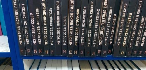 Маразмы из книжных магазинов