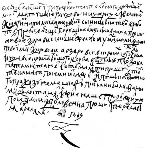 17 известных людей и их почерк