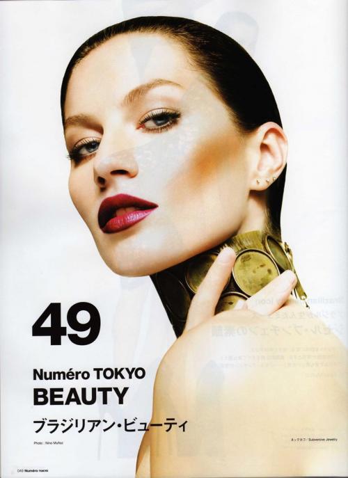 Японцы поиздевались над Жизель Бундхен