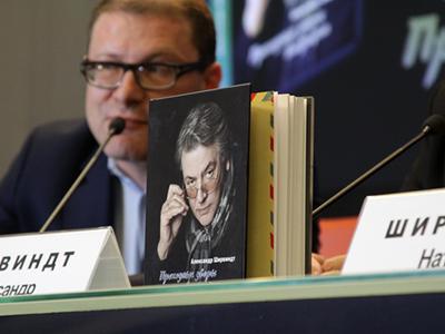 Александр Ширвиндт написал книгу о любви