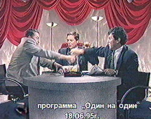 Чем кидают в известных людей