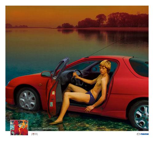 Рекламу Mazda рисовали лучшие художники