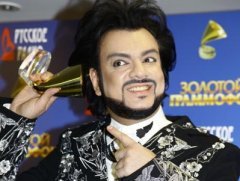 Киркоров привел на «Золотой граммофон» мать своих детей