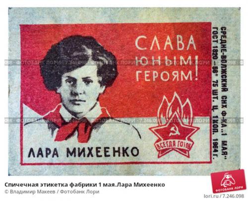 Самые юные герои войны и их подвиги