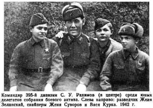 Самые юные герои войны и их подвиги