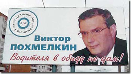 Выборы-2007: из кого выбирать будем…