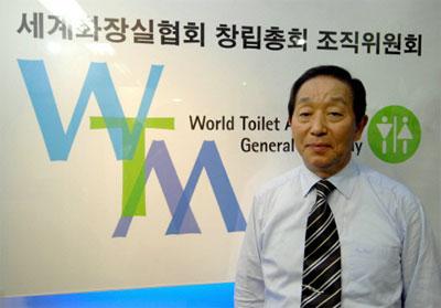 Бывший мэр готовится к новоселью в унитазе