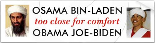 Бизнес на смерти Усамы бин Ладена