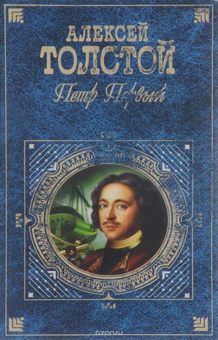 Книги, которые были написаны по указанию Сталина