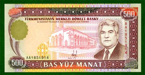 10 самых обесценившихся валют