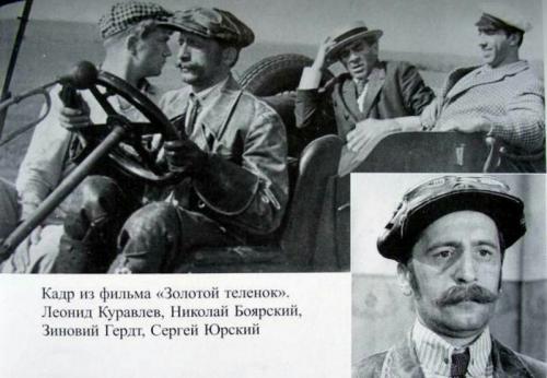 Военные фото советских актеров