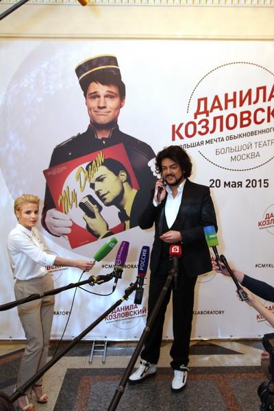 Киркоров исполнил мечту Козловского