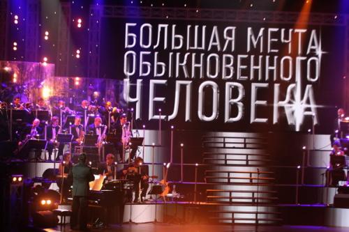 Киркоров исполнил мечту Козловского