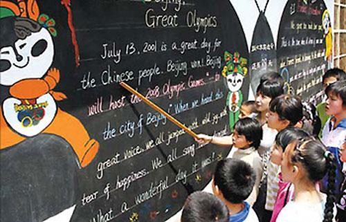 Олимпийские приколы