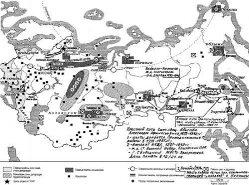Самые жуткие достопримечательности планеты