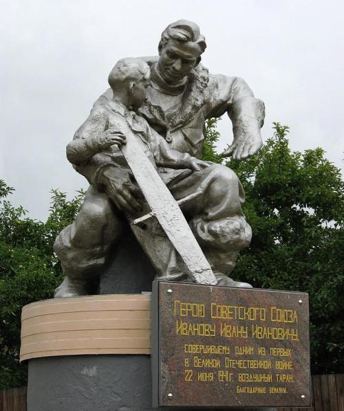 Самые первые воздушные тараны