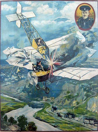 Самые первые воздушные тараны