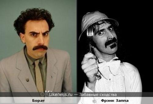 Знаменитости похожие друг на друга