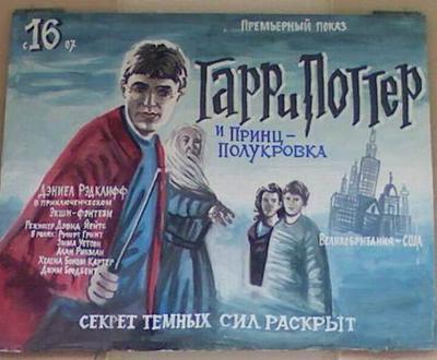 Забавные провинциальные киноафиши