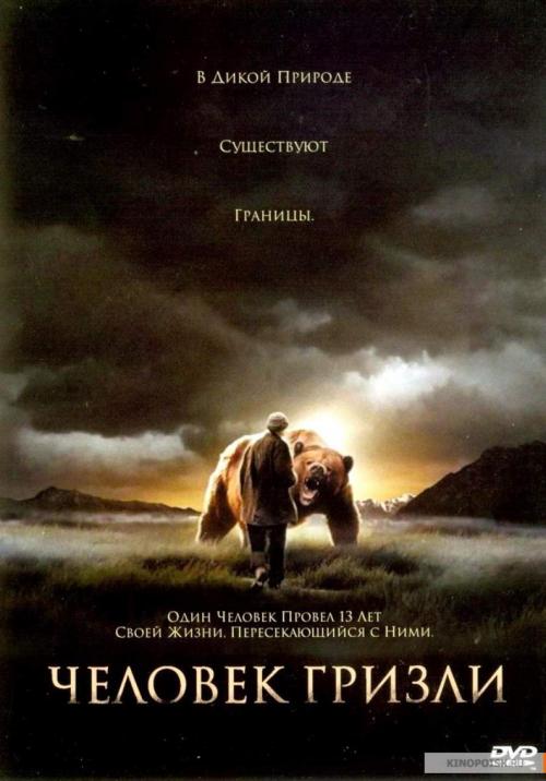 Люди-загадки: самые известные отшельники последних лет и их судьбы