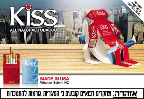 Реклама, запрещенная цензурой