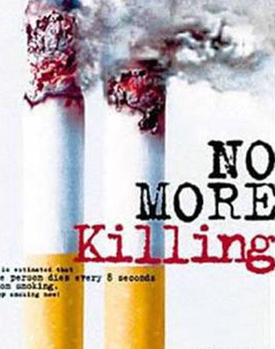 Реклама, запрещенная цензурой