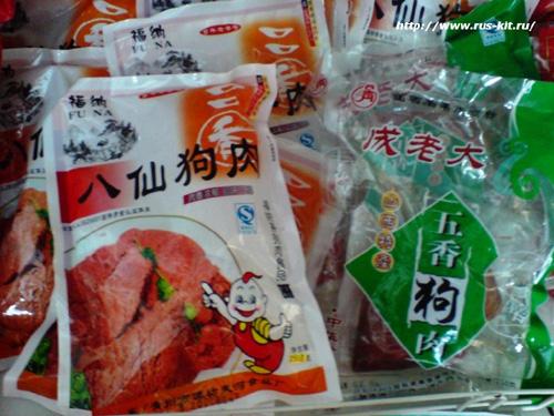 Копченые собачки. Что подают в нелегальных  ресторанах…