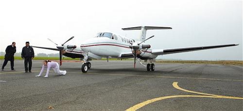 Всемирный день книги рекордов Гинесса