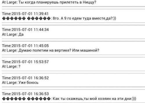 15 взломов телефонов звезд, о которых вряд ли скоро забудут