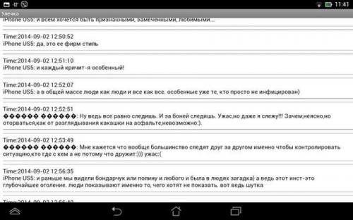 15 взломов телефонов звезд, о которых вряд ли скоро забудут