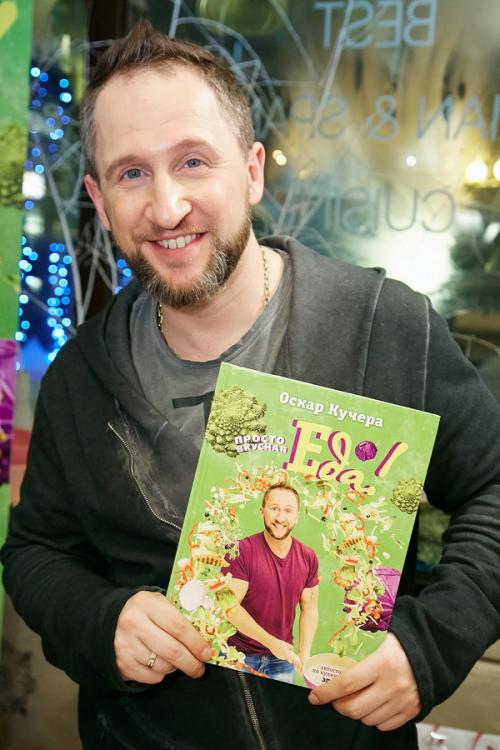 Кулинарный сюрприз от Оскара Кучеры