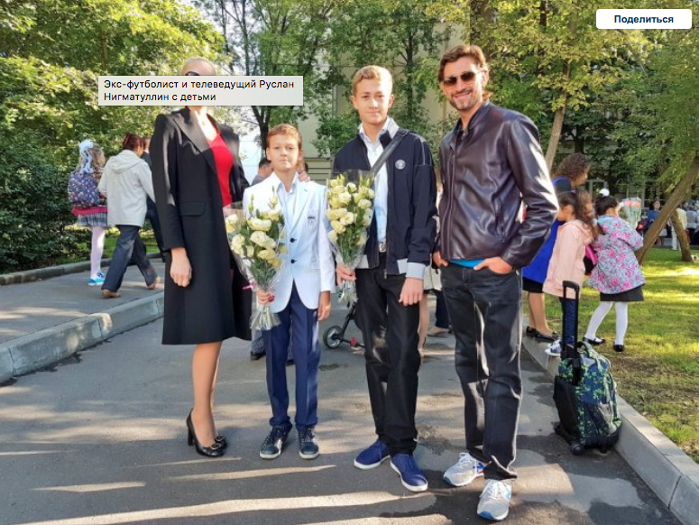 Знаменитости и их дети на торжественной линейке	1 сентября