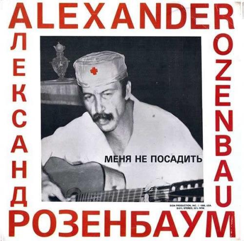 Самые "убойные" обложки виниловых пластинок конца 80-х — начала 90-х