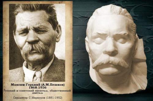 Посмертные маски великих людей